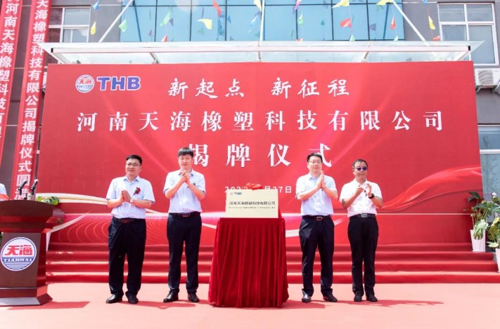 120240708_131855 (1).jpg